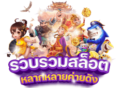 HIPPO89 ชีวิตมันส์ รวยทันใจ เดิมพันไม่มีสะดุด